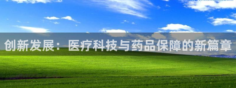 娱乐门徒电影截图