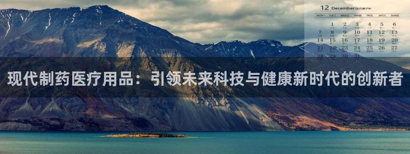 门徒娱乐足球