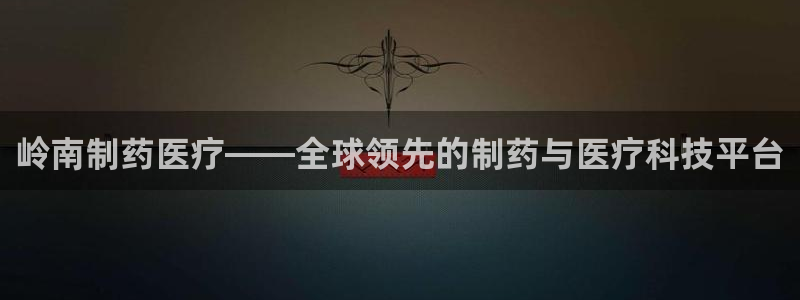 门徒娱乐主管去天神779O3