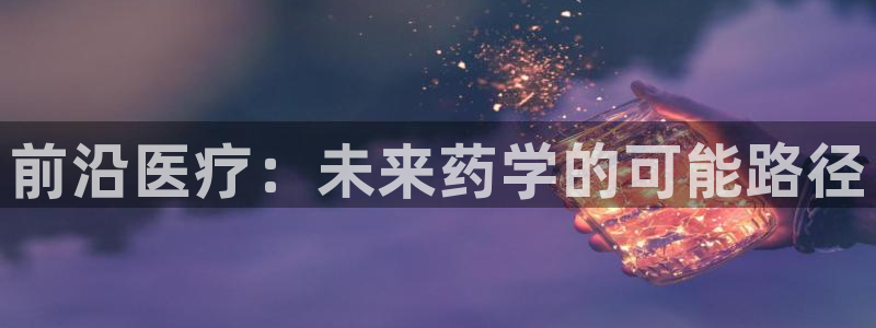 门徒娱乐官网登录入口登录