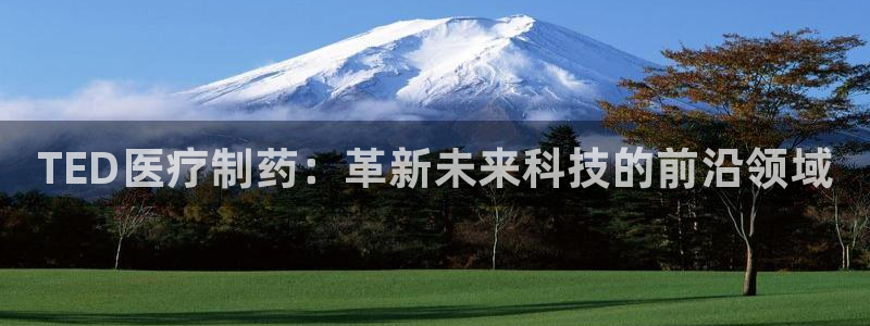 门徒娱乐发展趋势