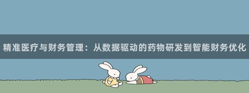 门徒娱乐招商停判官333OO