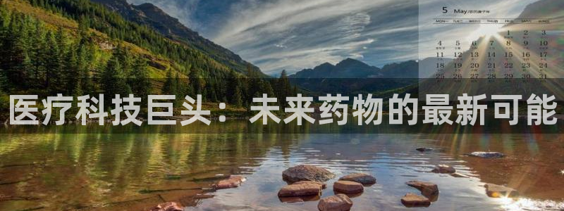 门徒娱乐是真的吗