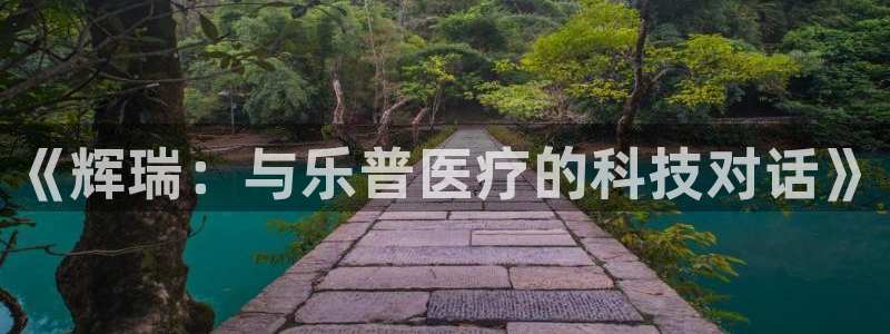 门徒娱乐签看判官333OO