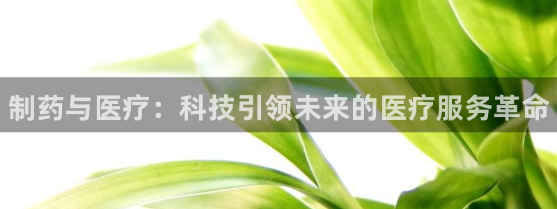 门徒娱乐场所