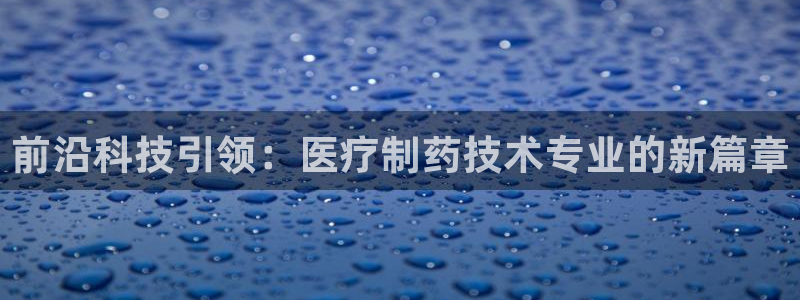 门徒娱乐公司介绍文案