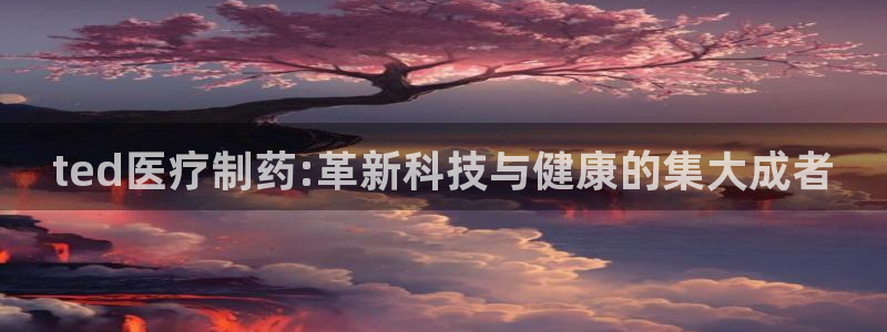 蓝狮和门徒娱乐哪个好玩