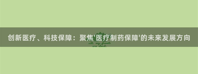 门徒娱乐平台怎么样了