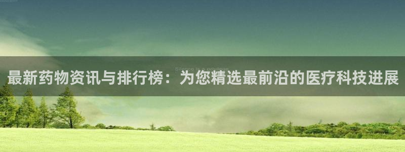 门徒娱乐主管微天神779O3