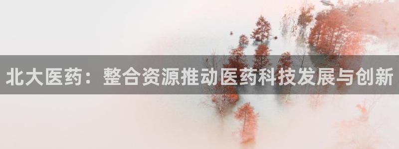 门徒娱乐开奖平台官网